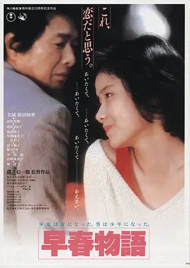 退婚后我成了首富短剧封面